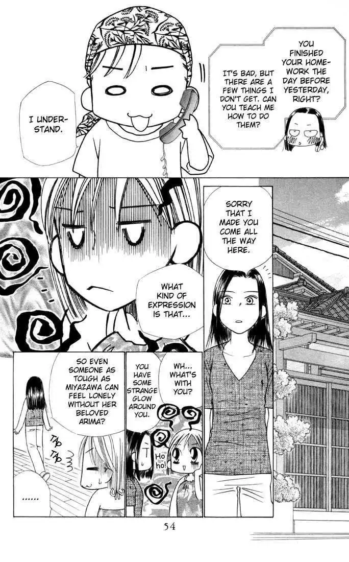 Kare Kano Chapter 23 17